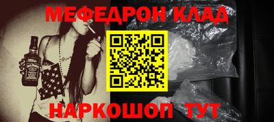 дживик Азнакаево