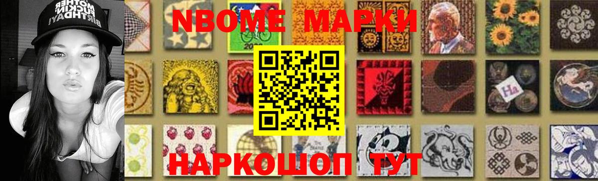 LSD-25 экстази кислота Ярцево