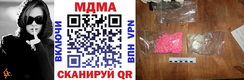 МДМА кристаллы  Ярцево 