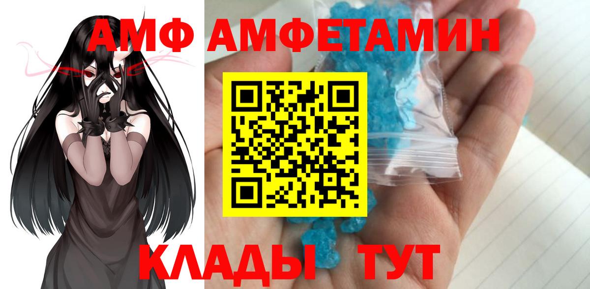 МЕТАМФЕТАМИН витя  Вход с VPN  Ярцево  МЕТАМФЕТАМИН витя 
