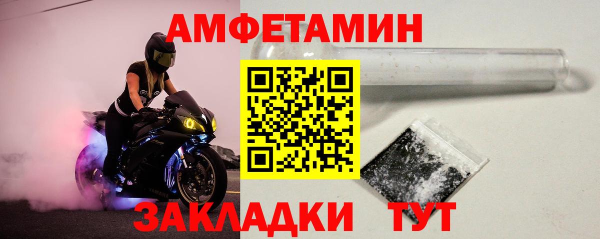 Первитин Methamphetamine Ярцево