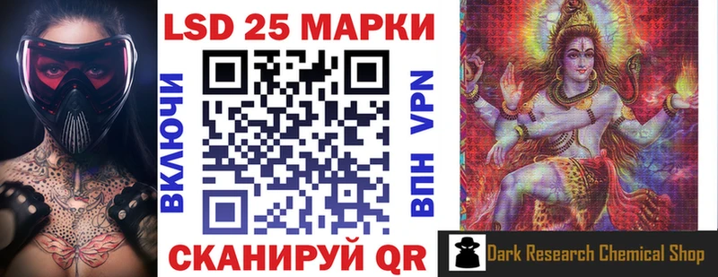 Наркотические марки 1,5мг  Ярцево 