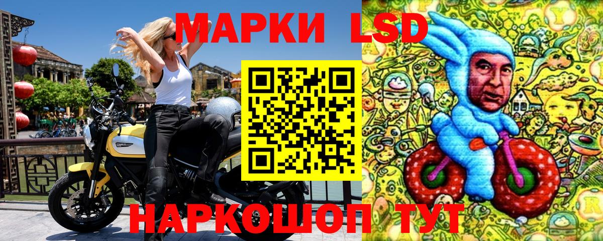 Марки N-bome 1500мкг  Вход с VPN  Марки N-bome  Ярцево 