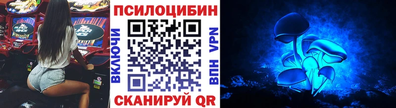 Псилоцибиновые грибы MAGIC MUSHROOMS  Ярцево 