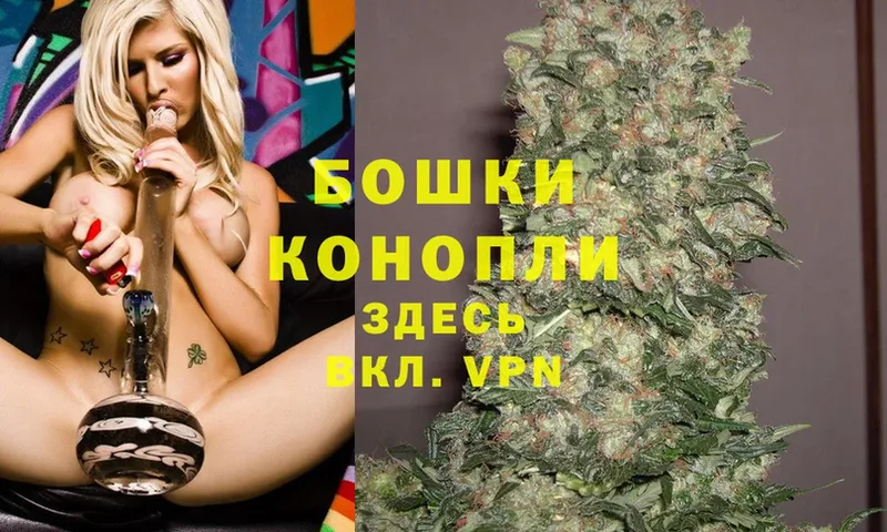 ссылка на мегу ссылка  даркнет сайт  Ярцево  Каннабис White Widow 