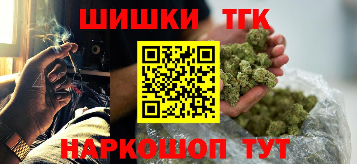 Ярцево  Бошки марихуана марихуана  Бошки марихуана семена  Каннабис MAZAR  Вход с VPN  МАРИХУАНА White Widow 